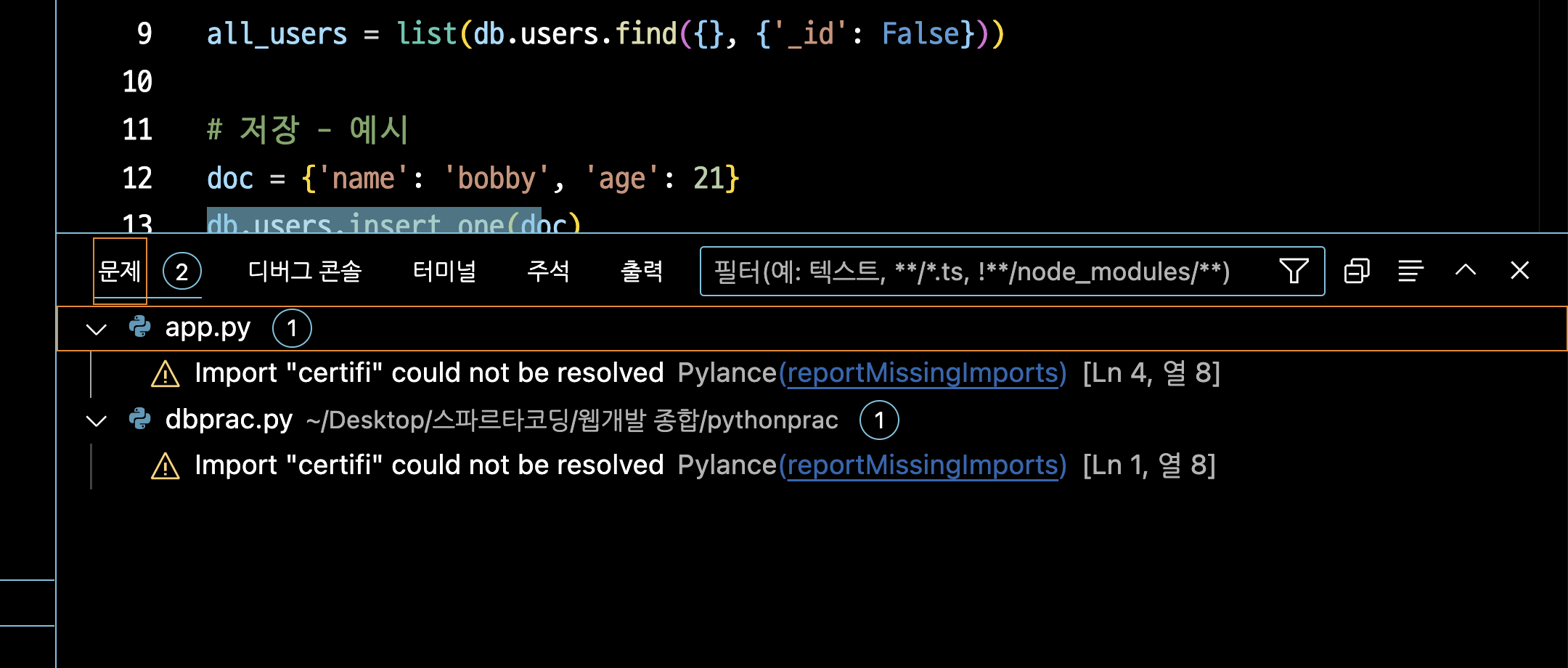 스파르타 즉문즉답